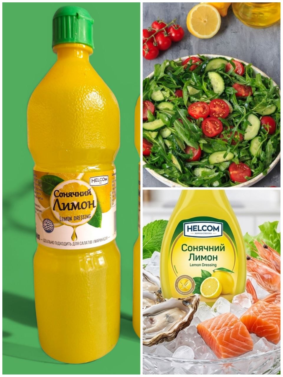 Helcom Lemon Dressing - cік лимону, концентрат - 380мл