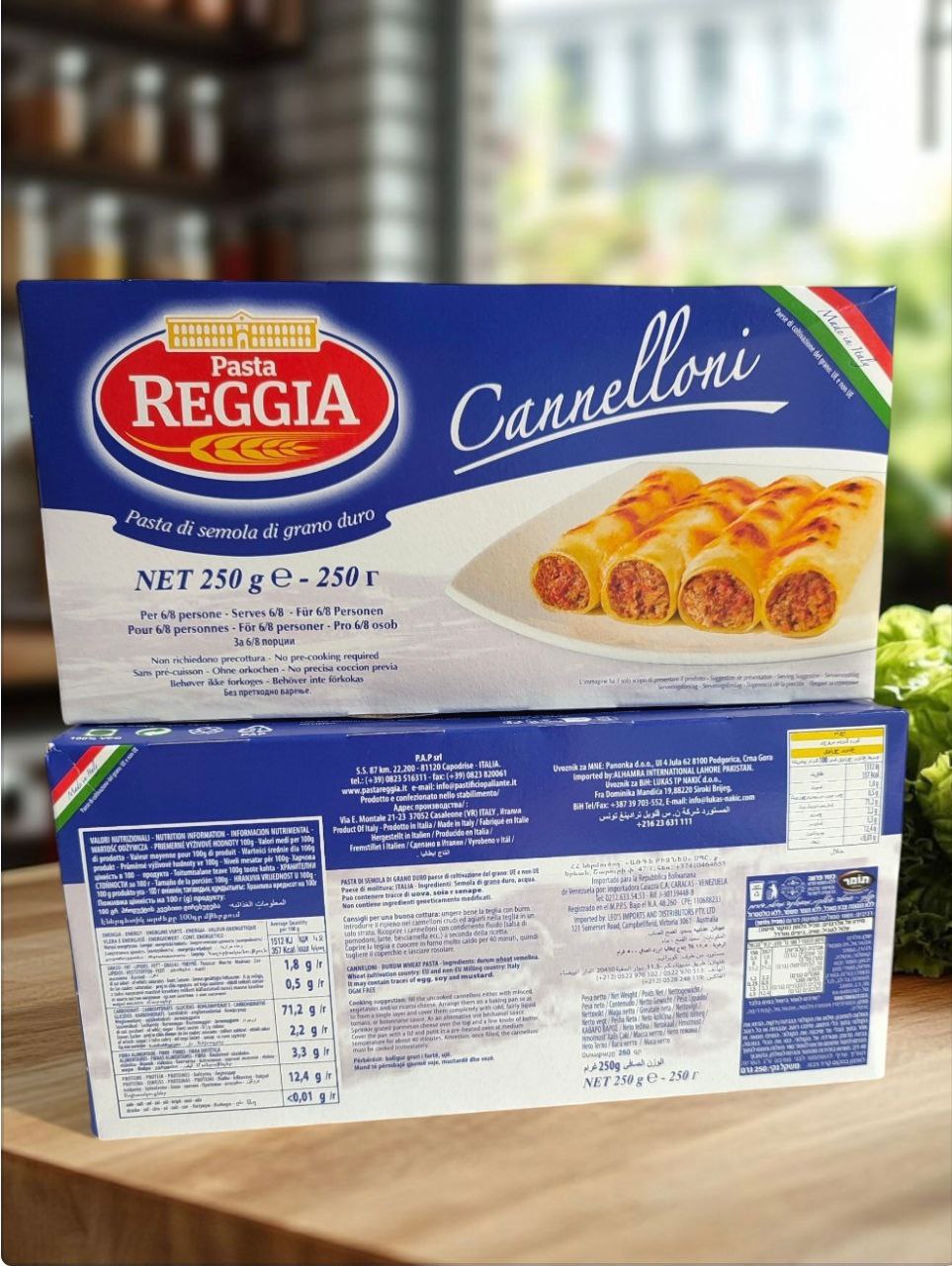 Pasta Reggia Cannelloni, трубочки для фарширування - 250г
