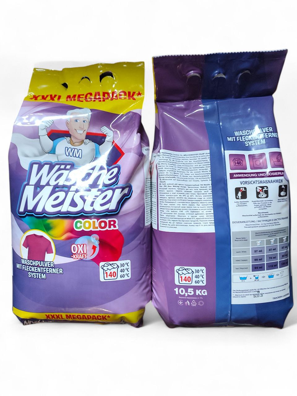 Wasche Meister color - 10,5кг - 140 прань