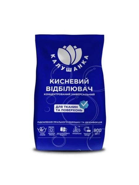 Калушанка концентрований кисневий порошок, 900г