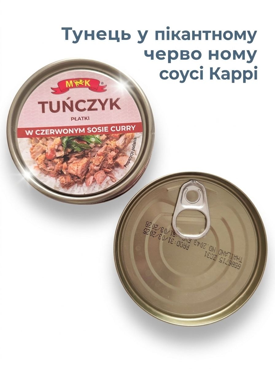 M&K тунець в гострому червоному соусі Каррі, 150г