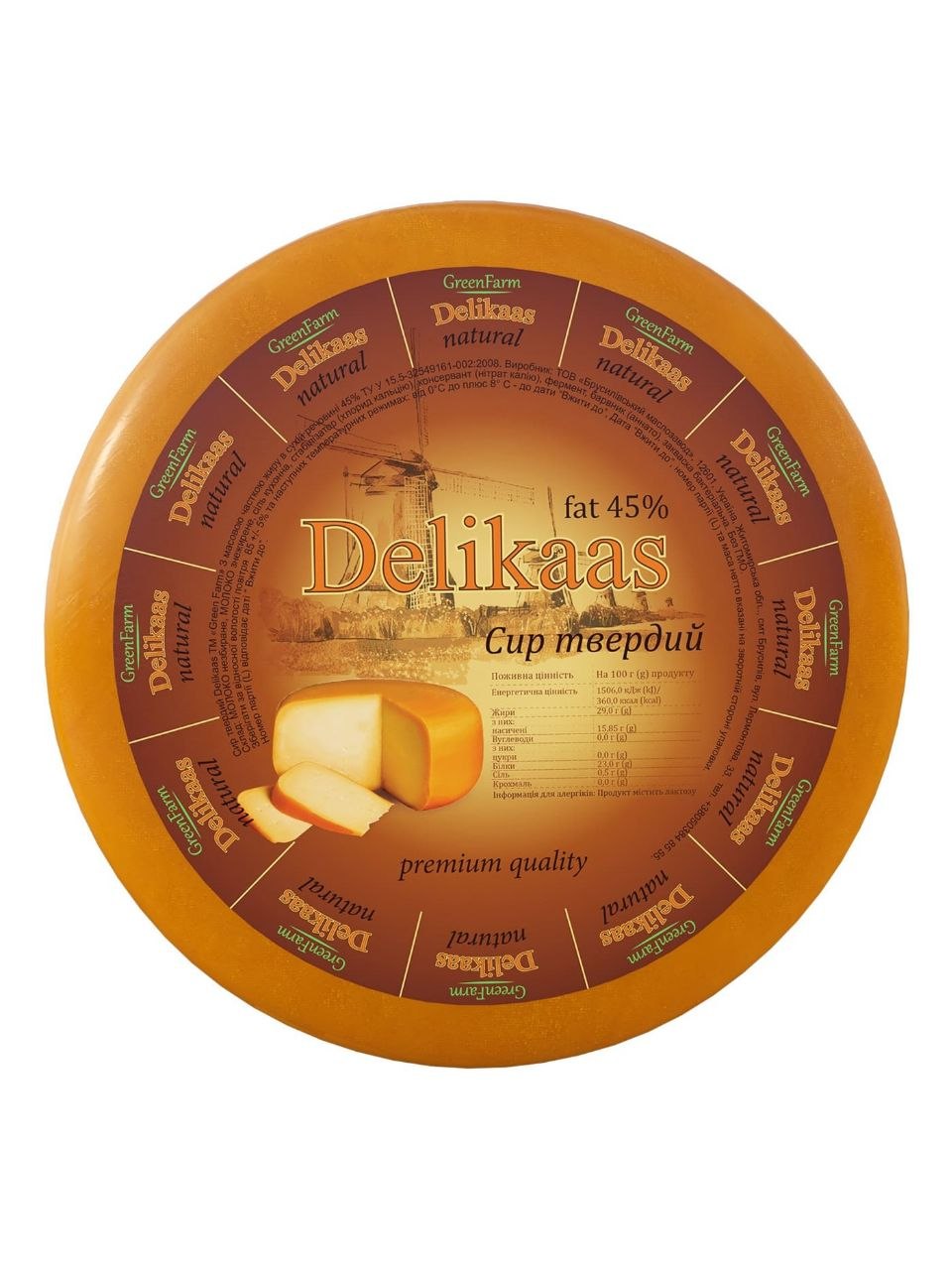 Delikaas твердий сир, витриманий, ваговий - 100г