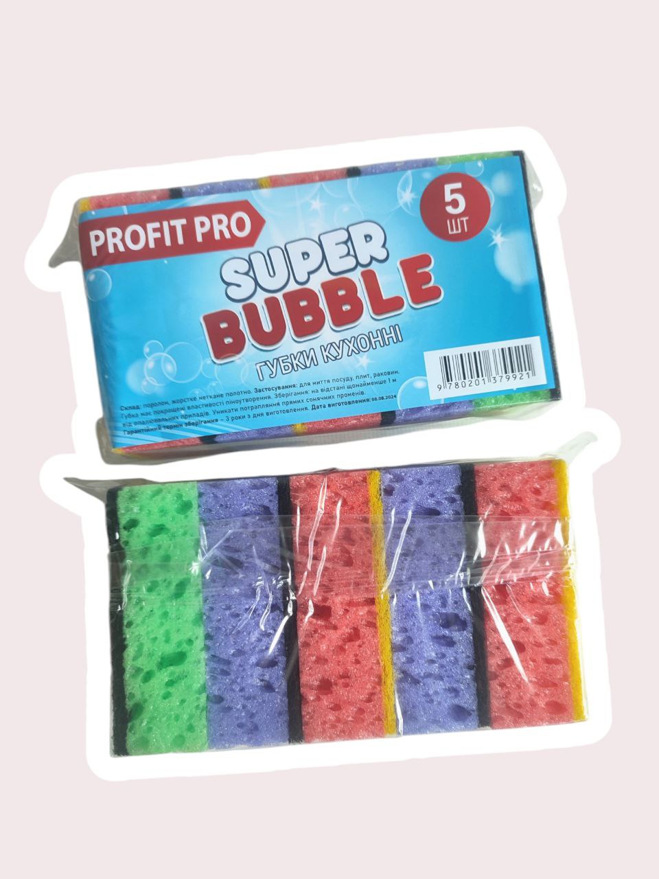 Profit губки для миття посуду, пористі, Super Bubble - 5шт