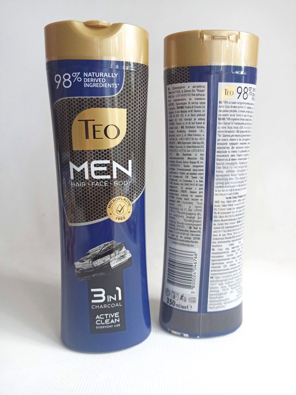 Teo Beauty 3in1 Men Charcoal шампунь+гель для душу, 350мл