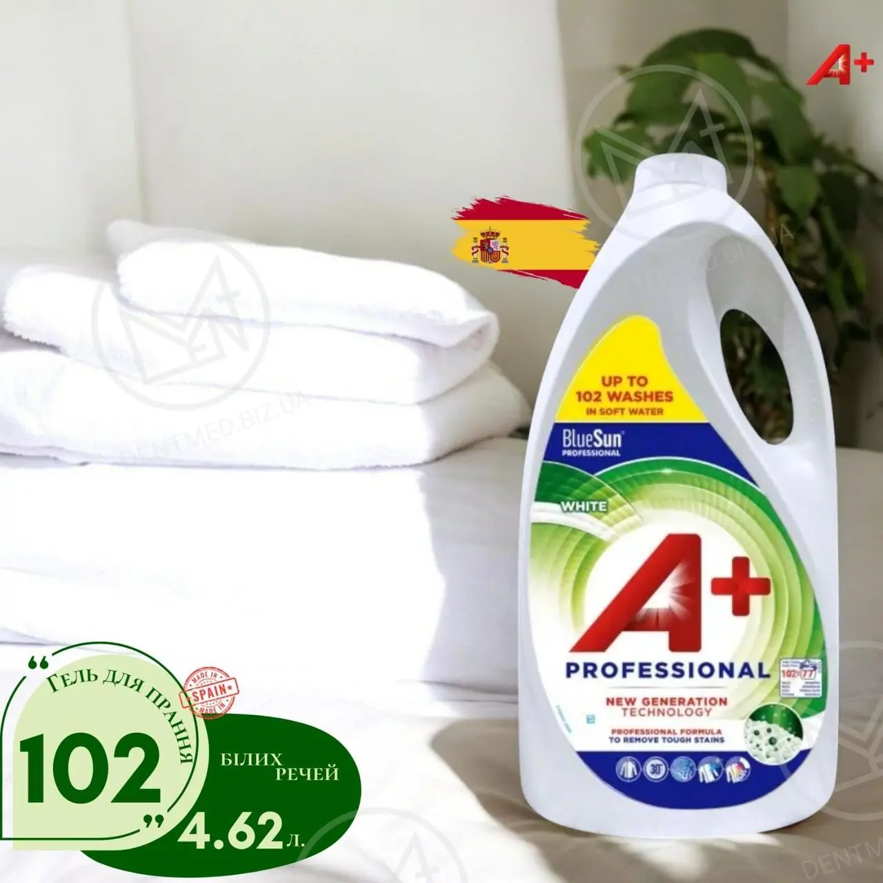 A+ Proffesional White 4.62л 100 прань