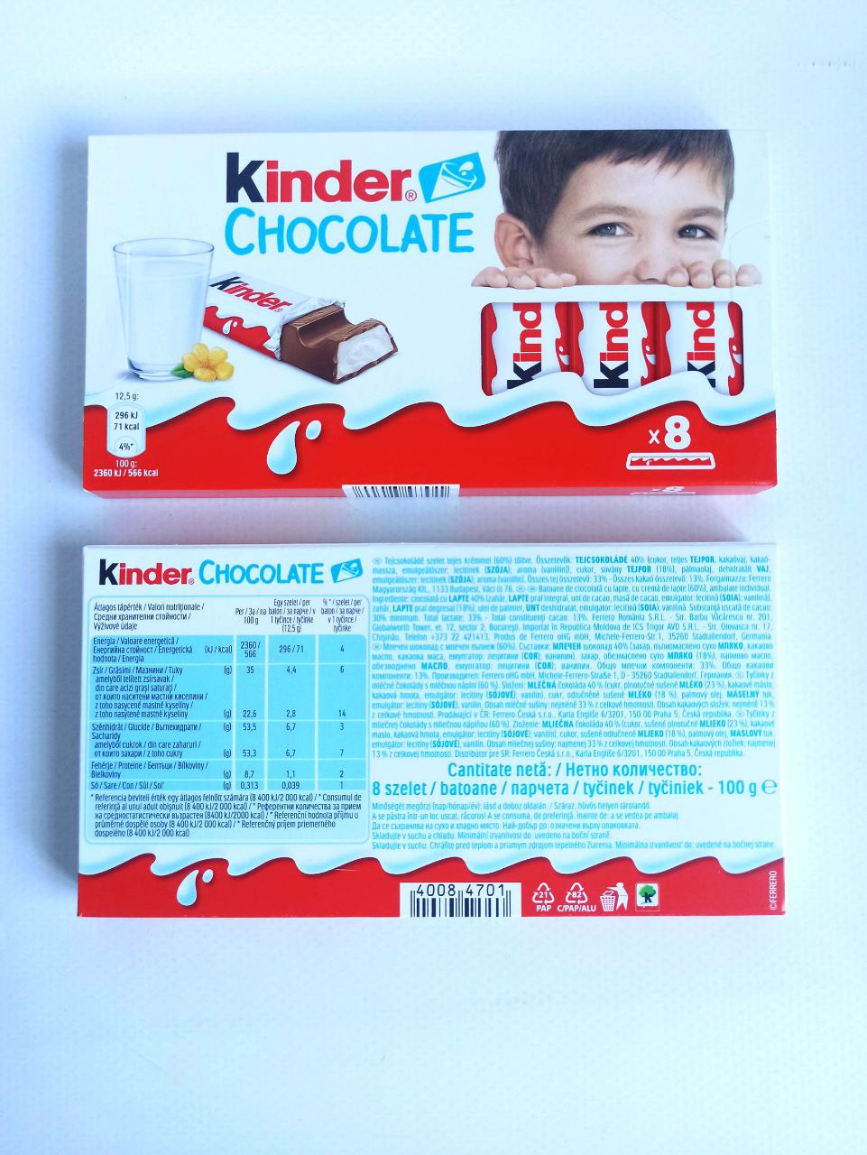 Kinder milk slice 100г 8шт, дитячий шоколад