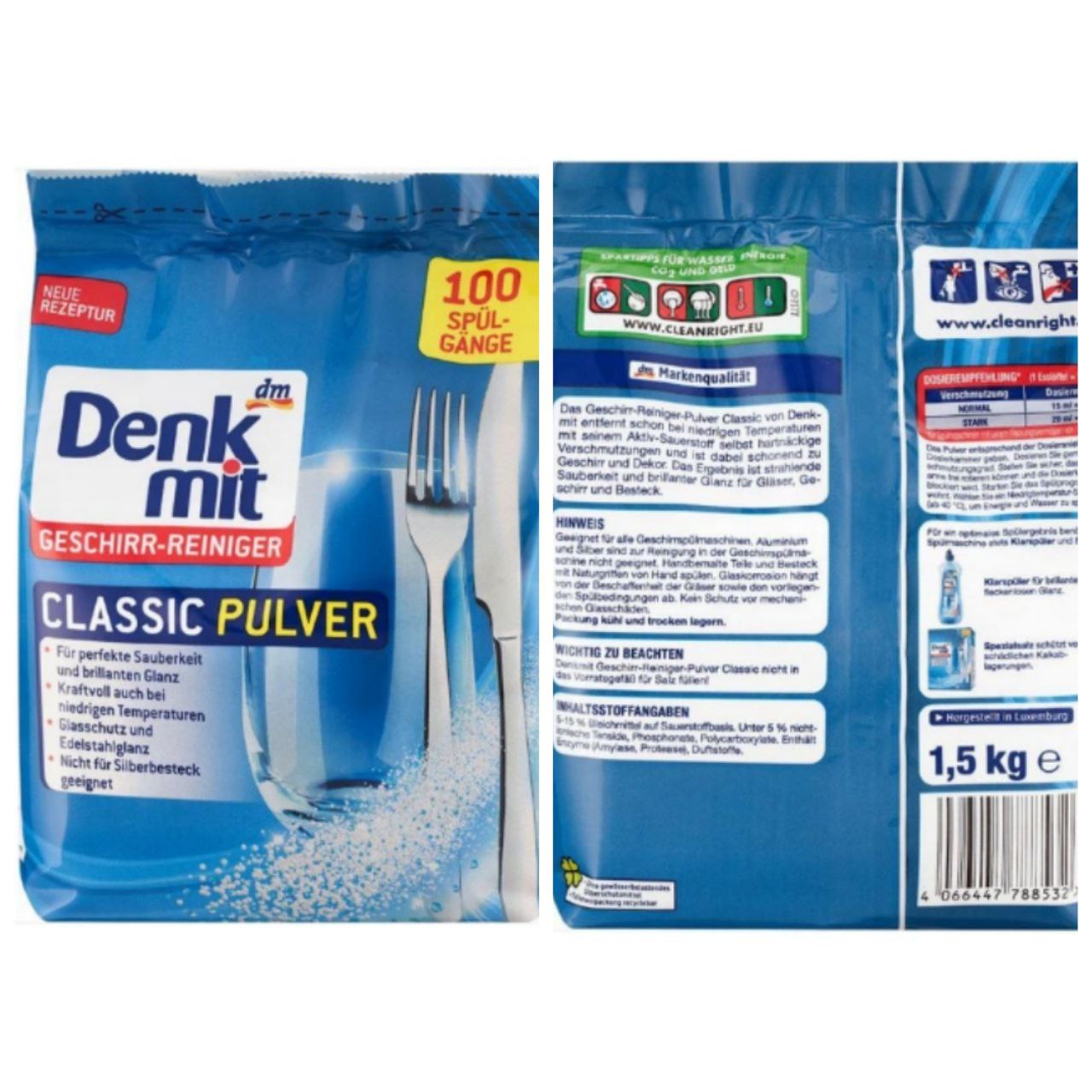 Denkmit Порошок для посудомийки Classic Pulver, 1.5kg- 100 циклів миття