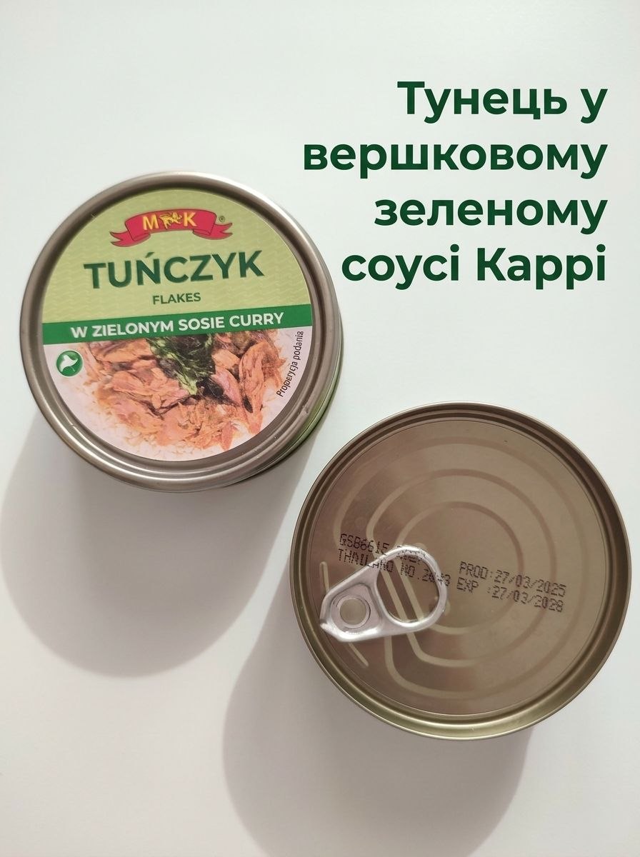 M&K тунець у вершковому зеленому соусі Каррі, 150г