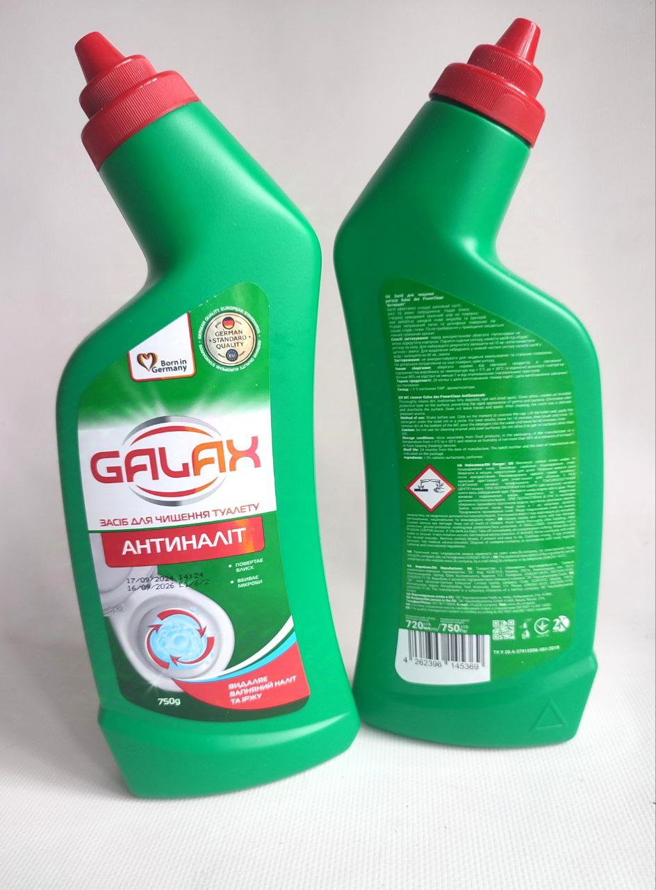 Galax Антиналіт - гель для чищення унітазу, 750мл