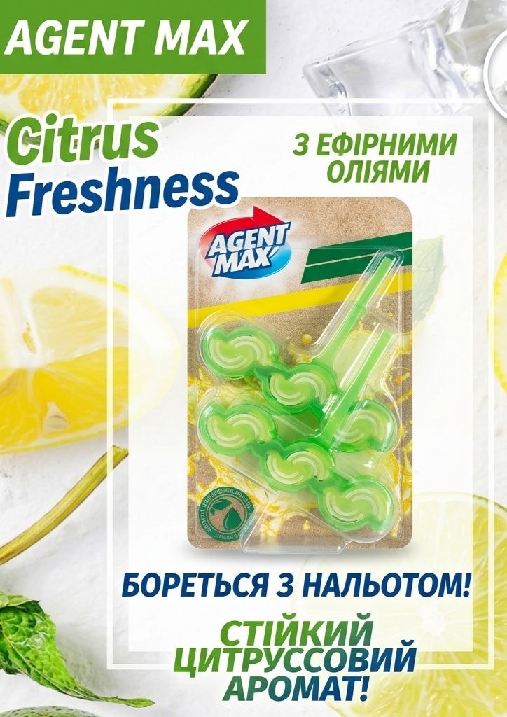 Agent Max WC Active Discs, гігієна та ароматизатор для туалету - 2 шт 45г