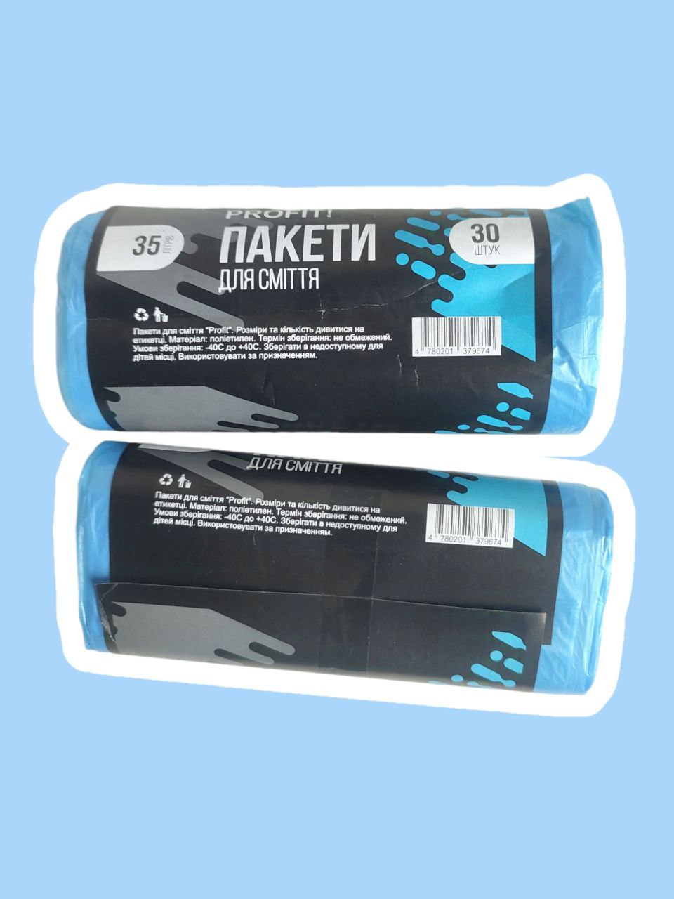 Profit мішки для сміття 35л - 30шт