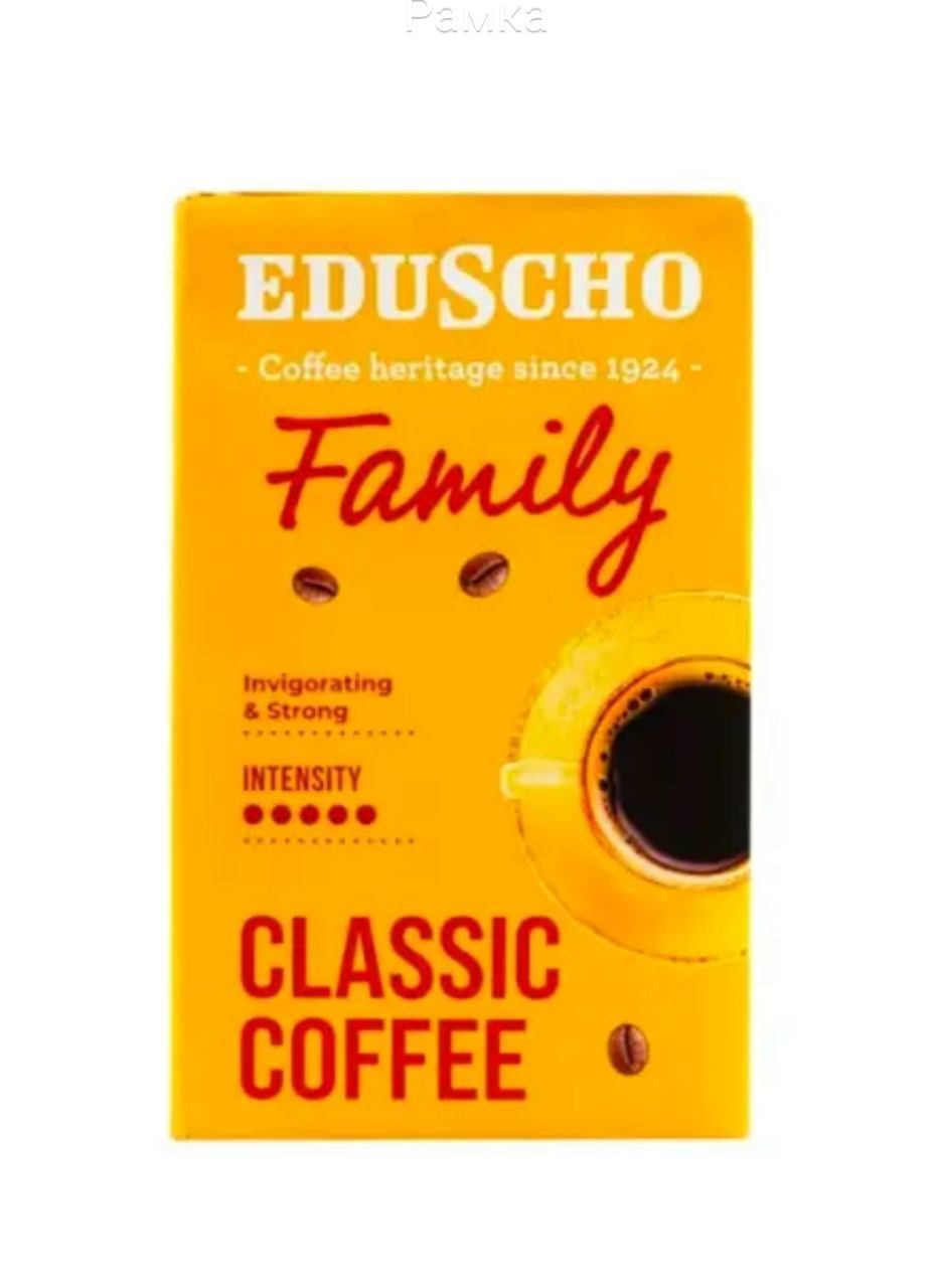 Tchibo family кава мелена, 250г