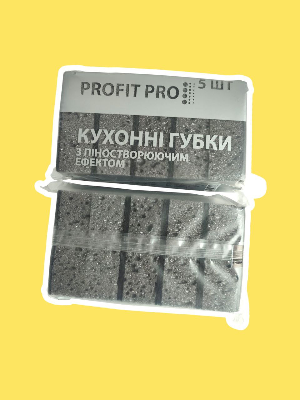 Profit Пористі чорні - губки для миття посуду, 5шт